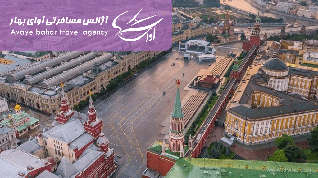نمای بالایی میدان سرخ مسکو - آژانس مسافرتی آوای بهار سپاهان